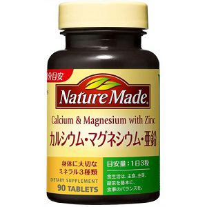 大塚製薬 ネイチャーメイド カルシウム・マグネシウム・亜鉛 90粒 【栄養機能食品】