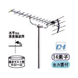 日本アンテナ　地上デジタル対応14素子UHFアンテナ　AU-14
