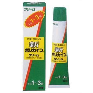 【第2類医薬品】　大鵬薬品　新ポリカインクリーム　(20g)