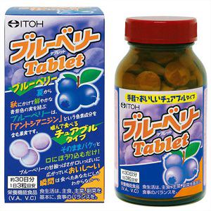 タモン　ブルーベリー　DHA・メグスリの木　混合　【栄養補助】