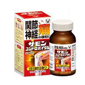 大正製薬　サモン　コンドロバイタル　120カプセル【第3類医薬品】