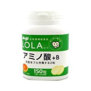 明治　ローラ　アミノ酸+B　150粒　【栄養補助】