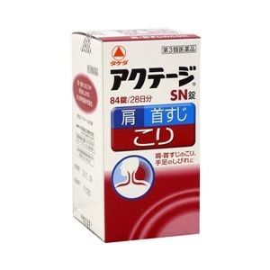【第3類医薬品】　武田薬品工業　アクテージSN錠　(84錠)