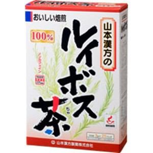 山本漢方 ルイボス茶100%(ルイボスティー) 3g×20包 【健康補助】