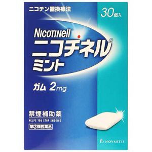 ノバルティスファーマ　ニコチネルミント　30個入り　【　指定第2類医薬品　】