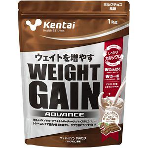 Kentai(ケンタイ)　ウェイトゲインアドバンス　ミルクチョコ風味　1kg　【栄養補助】