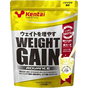 Kentai(ケンタイ)　ウェイトゲインアドバンス　バナナラテ風味　3kg　【栄養補助】