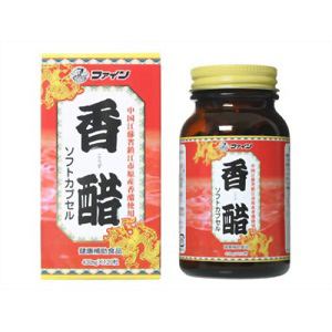 ファイン　香醋ソフトカプセル　120粒　【健康補助】