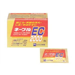 エスエス製薬　ネーブルEC2000　30包【　第3類医薬品　】