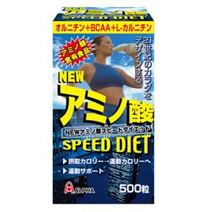 NEWアミノ酸スピードダイエット　5粒　【健康補助】