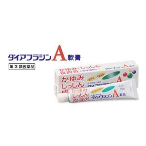 【第3類医薬品】　内外薬品　ダイアフラジンA軟膏　(20g)