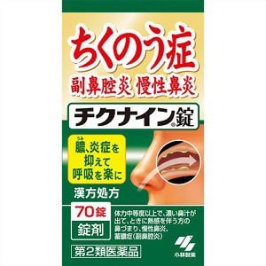 【第2類医薬品】　小林製薬　チクナイン錠　(70錠)