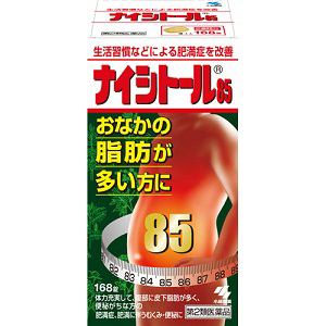 【第2類医薬品】　小林製薬　ナイシトール85　(168錠)