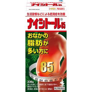 【第2類医薬品】　小林製薬　ナイシトール85　(336錠)