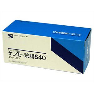 健栄製薬　ケンエー浣腸S40　（40g×2個入）　【　第2類医薬品　】