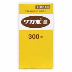 クラシエ薬品　クラシエ　ワカ末錠　(300錠)　【第2類医薬品】