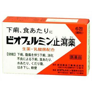 武田薬品　ビオフェルミン止瀉薬　６包【　第2類医薬品　】