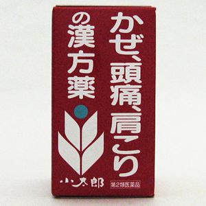小太郎漢方　葛根湯エキス錠S　60錠　【第2類医薬品】
