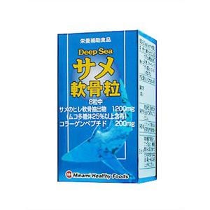 ミナミヘルシーフーズ　Deep　Sea　サメ軟骨粒　240粒　【栄養補助】