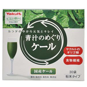 ヤクルト　青汁のめぐりケール　粉末　7.5g×30袋(大分県産ケール葉使用)　【健康補助】