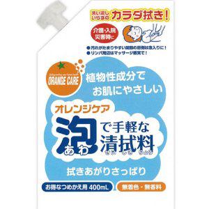 オレンジケア　泡で手軽な清拭料　(つめかえ用)　400ML　【衛生用品】