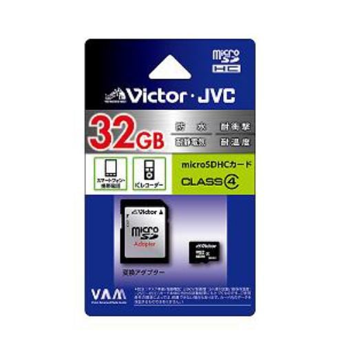 JVC microSDカード32GB C4 VMCSD32CL4