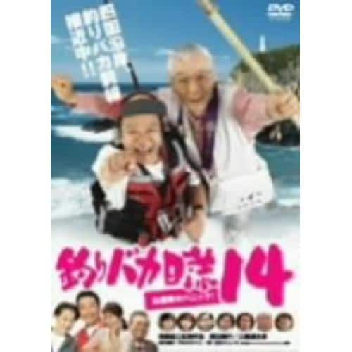 【DVD】釣りバカ日誌(14) お遍路大パニック!