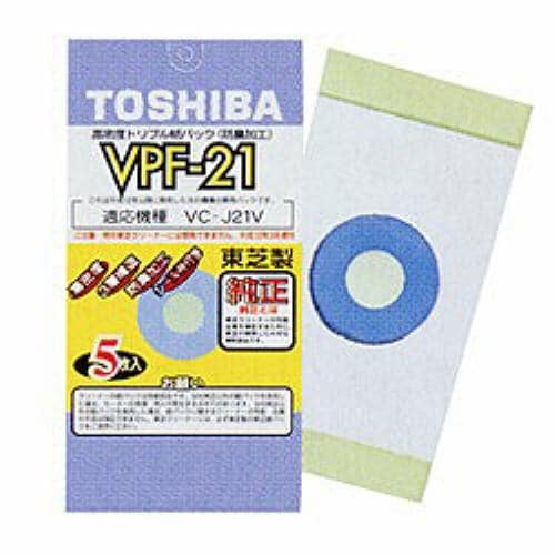 東芝 VPF-21 排気循環式クリーナー専用紙パック(5枚入り)