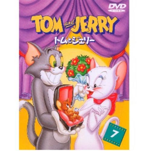 【DVD】トムとジェリー VOL.7