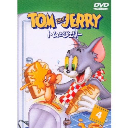 【DVD】トムとジェリー VOL.4