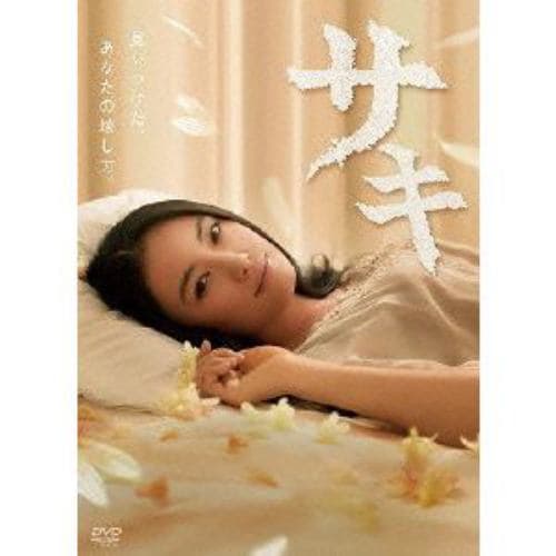 DVD】カッコウの巣 DVD-SET1 | ヤマダウェブコム