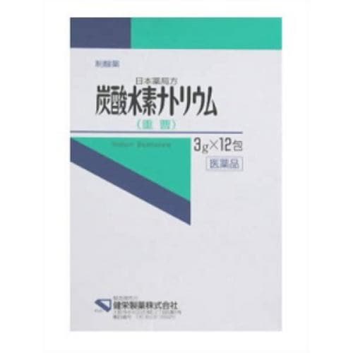 【第3類医薬品】 健栄製薬 炭酸水素ナトリウム (結晶) (3g×12包)