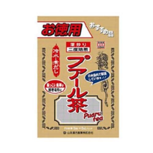 山本漢方 焙煎プアール茶 5g×52包 【健康補助】