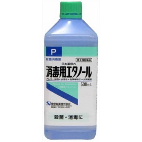 【第3類医薬品】健栄製薬 消毒用エタノール (500mL)