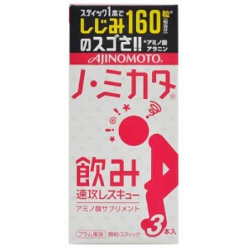 味の素 ノ・ミカタ スティックタイプ 3本入 【栄養サプリ】