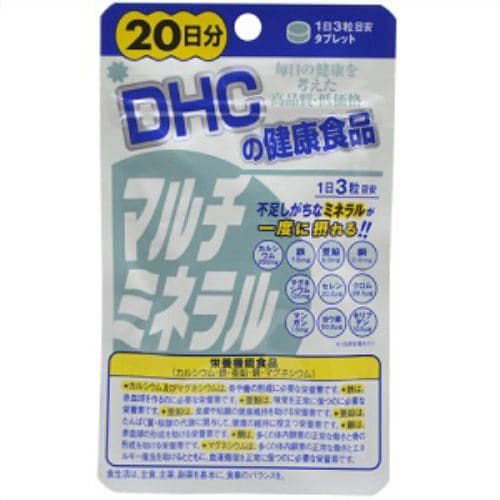 DHC マルチビタミン／ミネラル+Q10 20日分 100粒 【栄養機能食品】 | ヤマダウェブコム