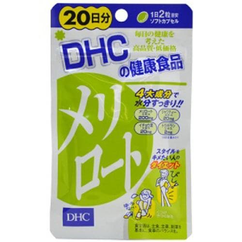 DHC メリロート 20日分 40粒 【健康サプリ】