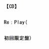 【CD】ときのそら ／ Re：Play(初回限定盤)