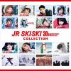 【CD】JR SKISKI 30th Anniversary COLLECTION デラックスエディション(初回生産限定盤)(Blu-ray Disc付)