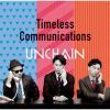【CD】UNCHAIN ／ Timeless Communications