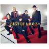 【CD】A.B.C-Z ／ BEST OF A.B.C-Z(通常盤Z)