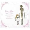 【CD】劇場版「DEEMO サクラノオト -あなたの奏でた音が、今も響く-」オリジナルサウンドトラック