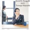 【CD】稲垣潤一 ／ Junichi Inagaki meets Tetsuji Hayashi
