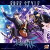 【CD】永遠(とわ)への旋律(メロディ) ／ FREE STYLE(Blu-ray Disc付)