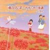 【CD】赤とんぼ～やすらぎの童謡 キング・スーパー・ツイン・シリーズ 2022