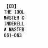 【CD】THE IDOLM@STER CINDERELLA MASTER 061-063 辻野あかり・久川颯・ナターリア