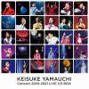 CD】山内惠介コンサート 2010-2021 LIVE CD BOX(初回生産限定盤)(DVD付 