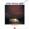 【CD】GORO SPECIAL BAND ／ GORO SPECIAL BAND