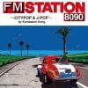 【CD】FM STATION 8090 ～CITYPOP & J-POP～ by Kamasami Kong(初回生産限定盤)