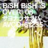【CD】BiSH ／ サヨナラサラバ(CD盤)